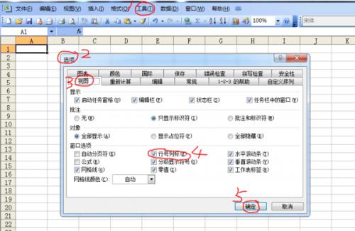 excel表格没有行列字母(excel行列没有字母)