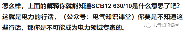 什么是阻抗电压_阻抗电压如何计算