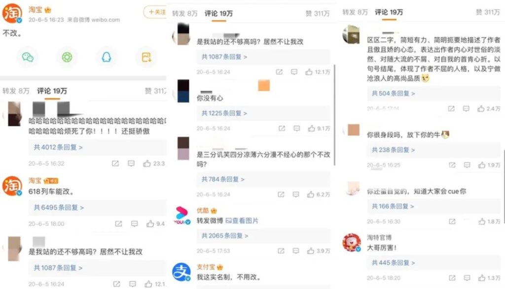 淘宝可以改账号名了