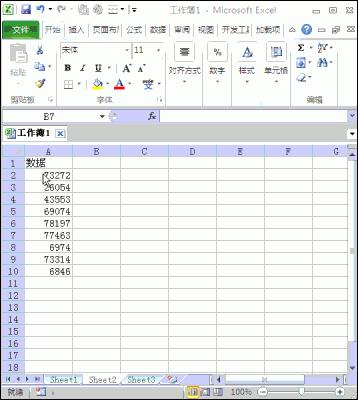 Excel数字变成千位(excel怎么显示千位数)