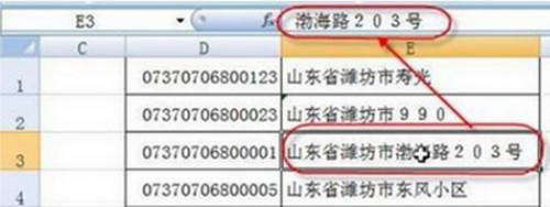 excel常用数据的快速输入方法(excel里面如何固定数据)