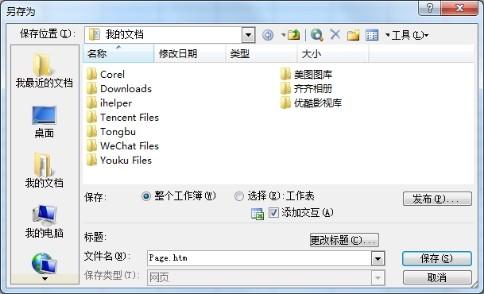 excel2007怎么玩赛车游戏(excel里的赛车小游戏)