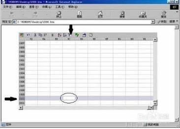 excel2007怎么玩赛车游戏(excel里的赛车小游戏)