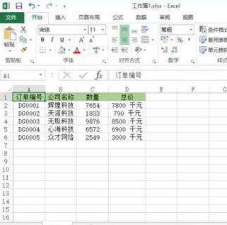 excel表格批注怎么添加图片(EXCEL表格批注如何添加图片)