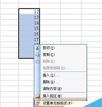 设置单元格为货币格式(excel中如何设置单元格格式为货币)