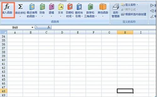 excel中isblank函数(isblank函数的使用方法及实例)