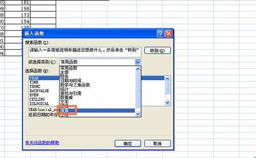 excel中isblank函数(isblank函数的使用方法及实例)