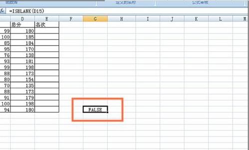 excel中isblank函数(isblank函数的使用方法及实例)