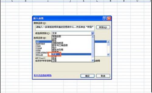 表格里right函数怎么用(excel里right怎么用)