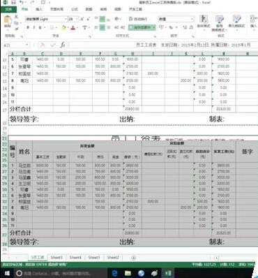 excel表格怎样重复标题行(excel怎么复制标题行)