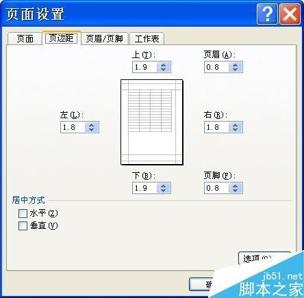 excel设置套打模板(excel标签模板制作方法)