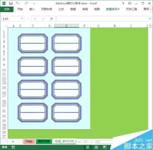 excel设置套打模板(excel标签模板制作方法)