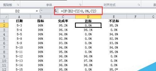 excel双柱图怎么做(excel柱形图一个柱子多种颜色)