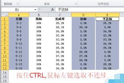 excel双柱图怎么做(excel柱形图一个柱子多种颜色)