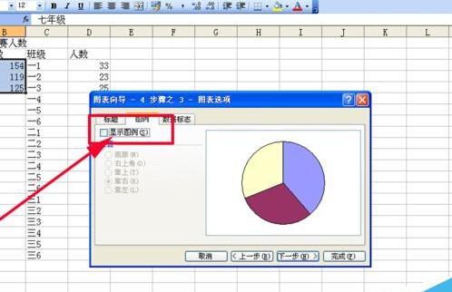 如何绘制双层饼图(双层饼图的制作方法)