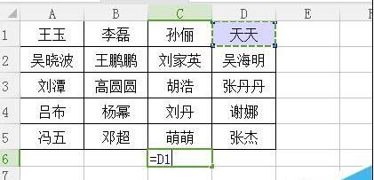 excel如何将多行数据转换成一行(excel将多行转换成一列)