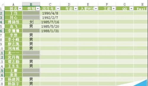 excel数据有效性出错警告(excel数据怎么设置异常提示)