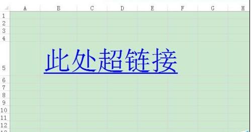 excel超链接不变色(怎样设置超链接后文字变颜色)