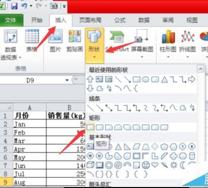 excel如何把图片透明(Excel柱状图怎么变成立体的)