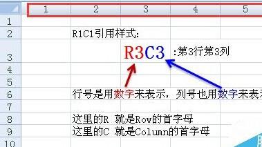 在excel2010的r1c1引用样式下