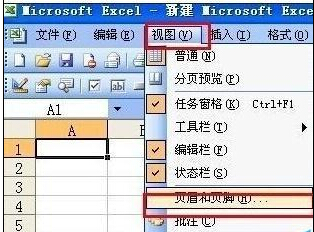 excel表中水印怎么去掉(excel表格怎样去掉水印)