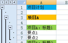 excel表如何实现数据分组(excel柱形图多组数据)