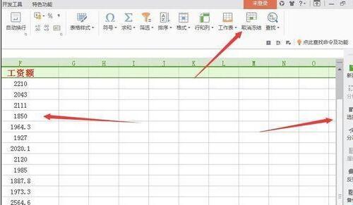 wps表格怎么把一行固定(wps的表格第一行怎么固定)