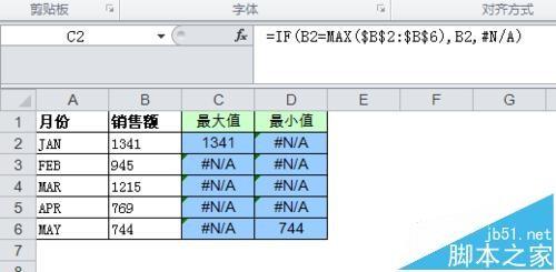 excel表格怎么利用条件格式(excel表格里条件格式怎么用)