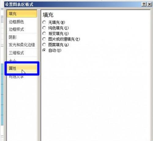 excel表格打印不了图片(excel2010可以打印图表吗)