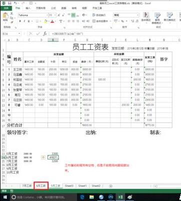 在excel中怎么快速查询某个数据(excel表格快速查找数据)