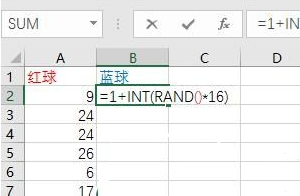 福彩双色球模拟摇奖器(双色球模拟摇奖器下载)