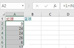 福彩双色球模拟摇奖器(双色球模拟摇奖器下载)