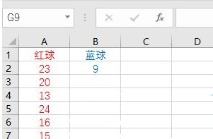 福彩双色球模拟摇奖器(双色球模拟摇奖器下载)