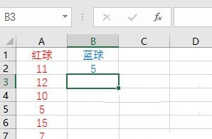 福彩双色球模拟摇奖器(双色球模拟摇奖器下载)