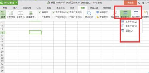 Excel窗口重排(excel怎么取消重排窗口)