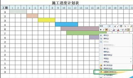 excel表格制作进度图(excel进度图怎么做)