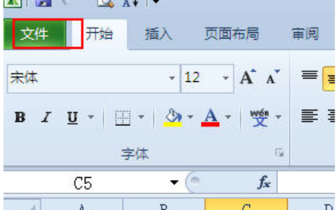 excel如何加密文档(excel2010文件加密方法)