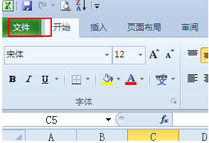 excel如何加密文档(excel2010文件加密方法)