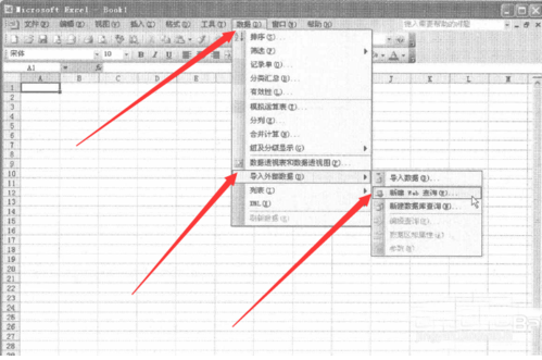 如何将lnternet网页数据导入excel