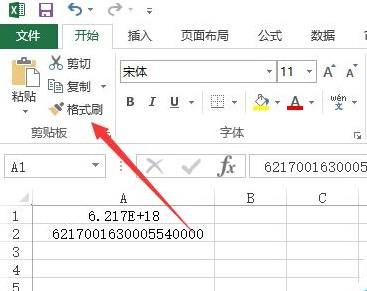 excel表格怎么显示一长串数字(excel中怎么显示长串数字)