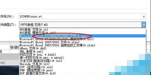 excel表格制作怎么新建文件夹(制作文件,添加表格怎样操作)