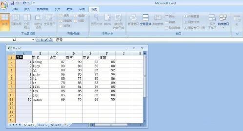 excel表格怎么设置第一行固定不动