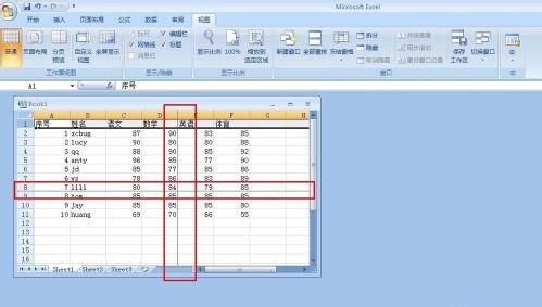 excel表格怎么设置第一行固定不动