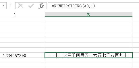 excel中数字大小写转换(excel表格中数字转换成大写的函数)