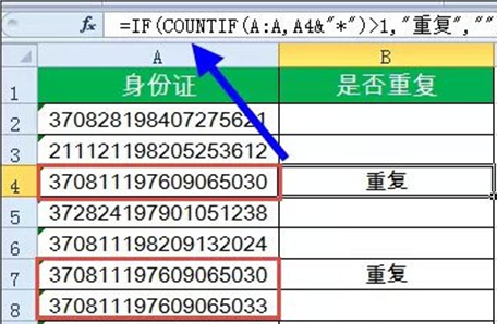 15个常用excel函数公式用法(excel函数公式)