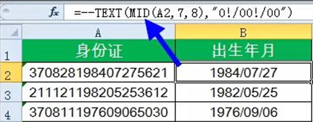 15个常用excel函数公式用法(excel函数公式)