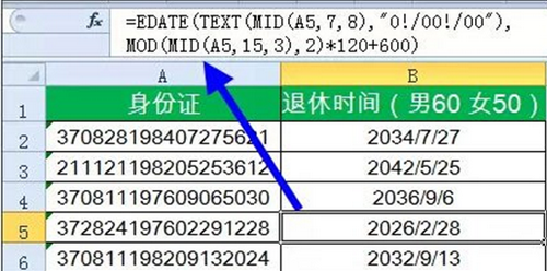 15个常用excel函数公式用法(excel函数公式)