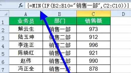 15个常用excel函数公式用法(excel函数公式)