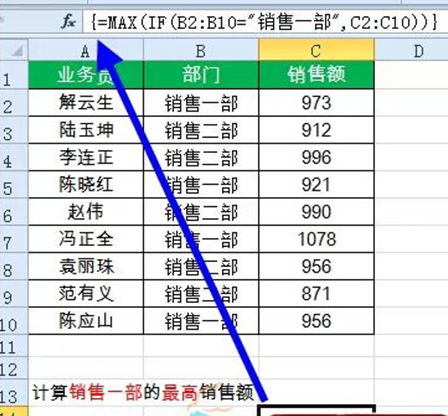 15个常用excel函数公式用法(excel函数公式)