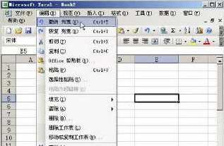 excel表格中出现ref解决方法(excel ref错误)